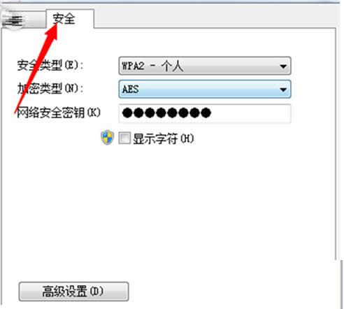 Win7ϵyβ鿴wifiܴa鿴wifiܴaķ