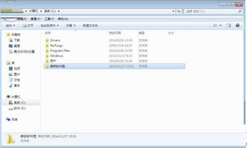 Win7ϵy֌幦_
