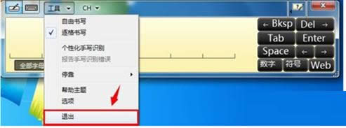 Win7ϵy֌幦ģ_