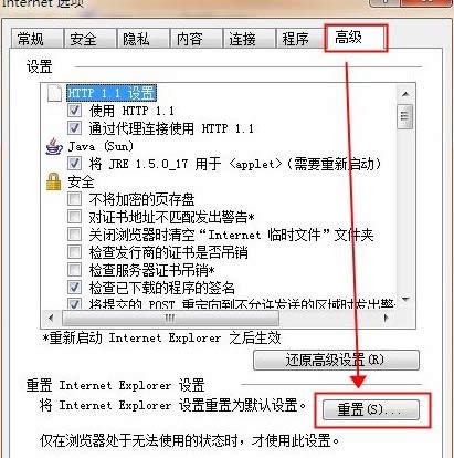 IEQWin8.1ϵyIEo_W퓆}