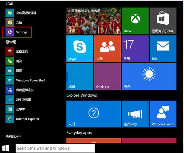 Win10ϵyvʷӛ䛲鿴ͻ֏ͷB