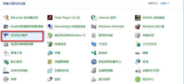 Win10ϵyǏăɷNP]