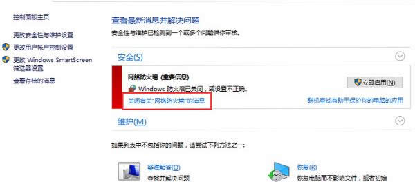 Win10ϵyǏăɷNP]