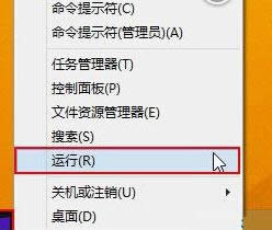 Win8系統打開磁盤管理器功能的三種方法介紹