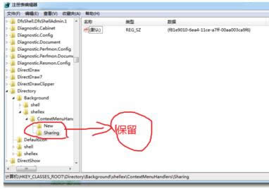 Win7ϵyIˆηӳăɷN