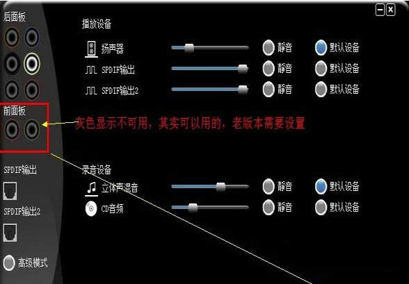 Win7ϵyǰ]ôQB