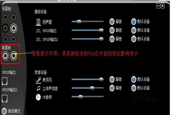 Win7ϵyǰ]ôQB