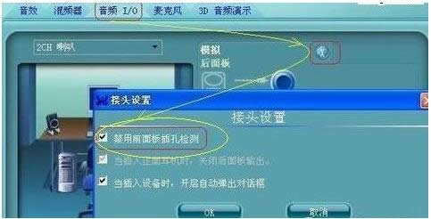 Win7ϵyǰ]ôQB