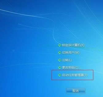 Win7ϵyΑFδ푑ԭ򼰽Q