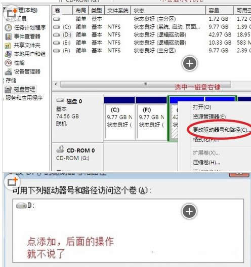 升級Win10后CDEF盤盤符都不見了怎么辦？