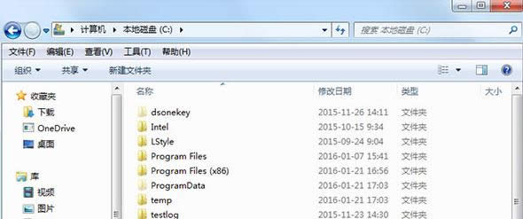 Win7ϵyProgramDataļAβ鿴