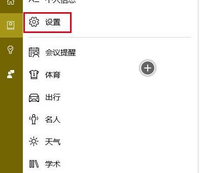 Win7ϵyW퓈DƬto@ʾ̎