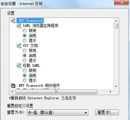 Win7ϵyW퓈DƬto@ʾ̎