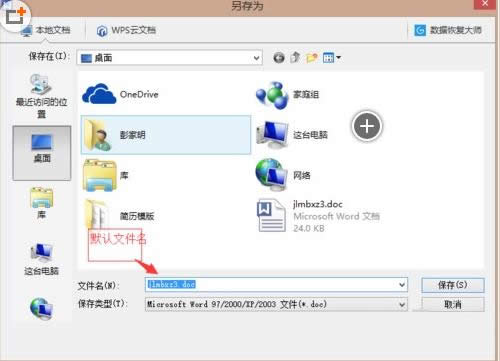 Win7系統中批量重命名文件教程（圖文）