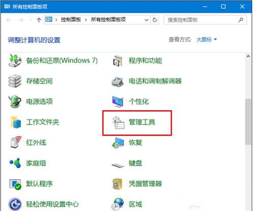 Win10A[ʾWSClient.dlle`ĽQ