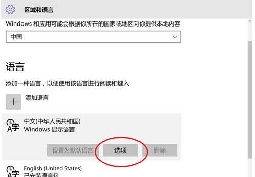 Win10TH2Сȟo_ޏͷ