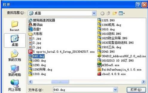 Win7ϵyٶȾWPςļĲ