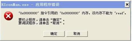 XPϵyPCʾriconman.exee`̎