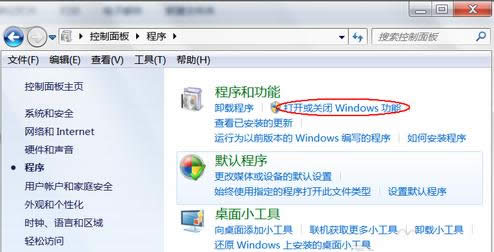 Win7ϵy½IISʾe`1068̎