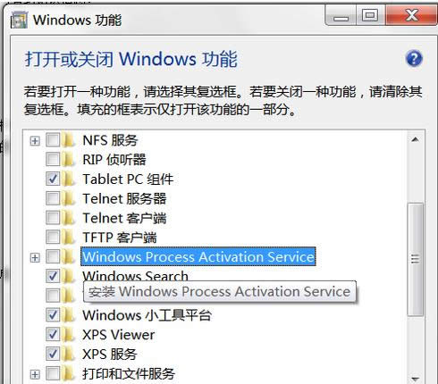 Win7ϵy½IISʾe`1068̎