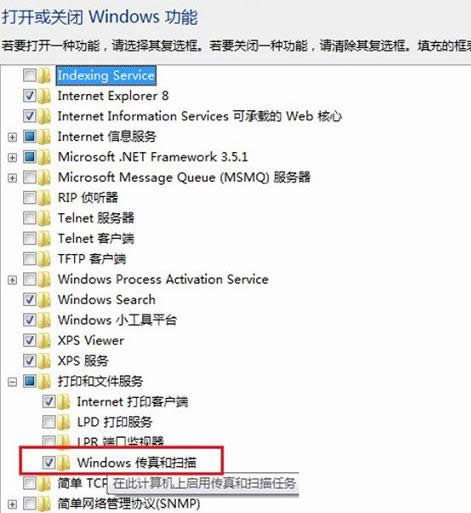 Win7ϵyc蹦ܟoʹõ̎