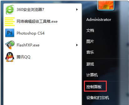Win7Wjʾֿؼõ̎