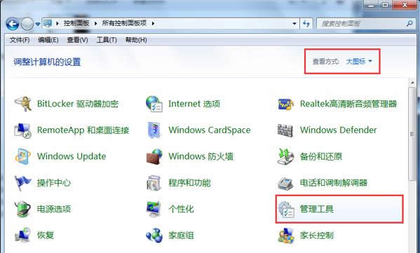 Win7Wjʾֿؼõ̎