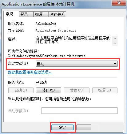 Win7Wjʾֿؼõ̎