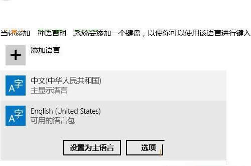 Win8/win10ϵy޸ݔ뷨ĲB