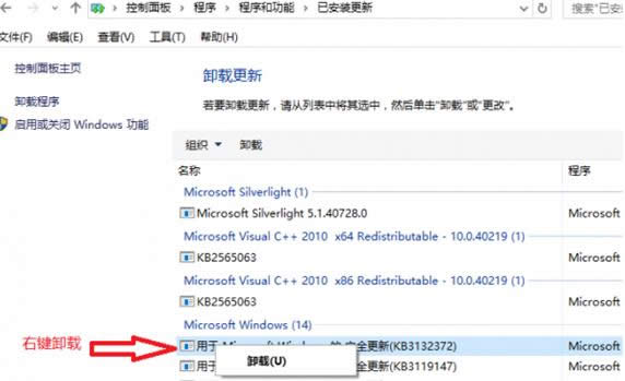 Win7ϵyжdWin10aKB2952664Ĳ