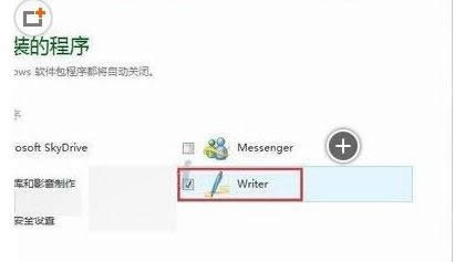 Win7ϵyb΢ܛWLWʾe`0x80190194ĽQ
