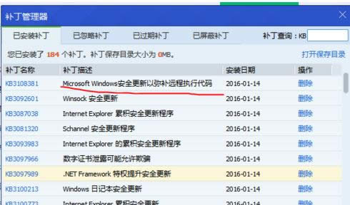 Win7ʹbitlockerrʾoЧZνQ
