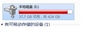 Win7ʹbitlockerrʾoЧZνQ