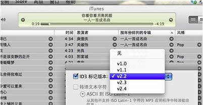 Win8ϵy_itunesFya}ăɷN