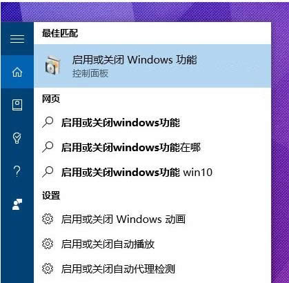 Win10ϵyΑo\е̎