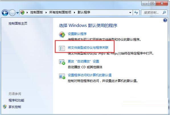 Win10ϵyΑo\е̎