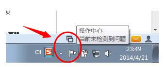 Win7ϵyЩ