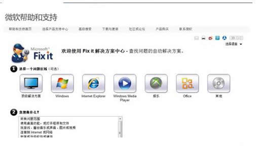 Win7ϵyģЩ