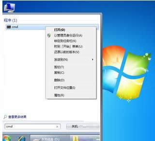 Win7ϵy\regsvr32ʾDLLνQ