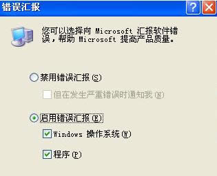Win7ϵyʾword}ҪP]ăɷN̎