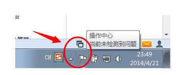 Win7ĈD˲Ҋһأ