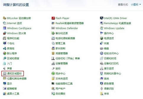 Win7ĈD˲Ҋһ
