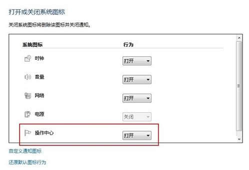 Win7ĈD˲Ҋһ