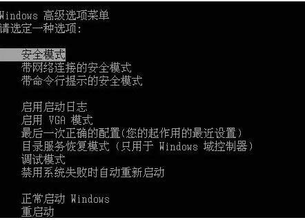 Win8系統開機藍屏0x0000008e的原因及解決方法