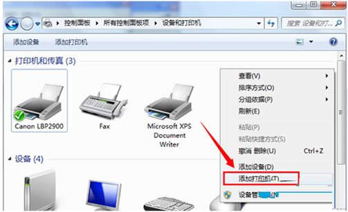 Win7ϵyʾoӴӡCԭ򼰽Q