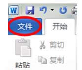 Win7ϵyмWordęnĲ