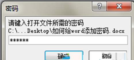 Win7ϵyмWordęnĲ
