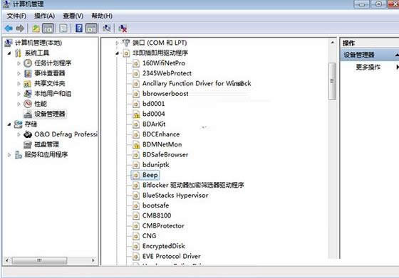 Win7ϵy_Cl̶ԭ򼰽Q