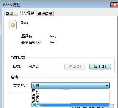Win7ϵy_Cl̶ԭ򼰽Q