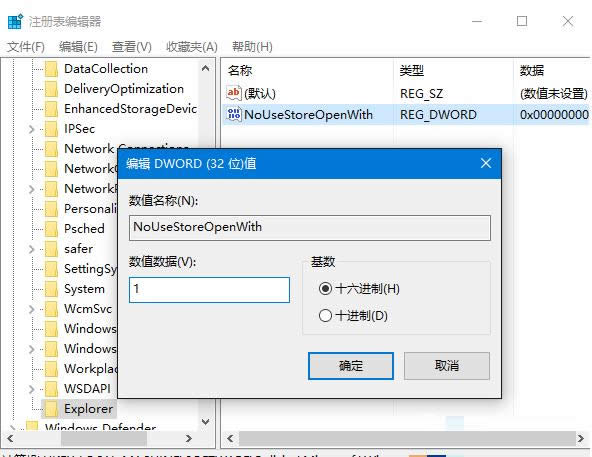 Win10ϵyʾ̵вґõP]B
